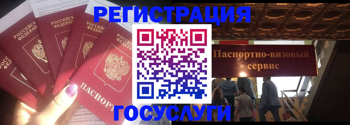 временная регистрация собственник в Микуни