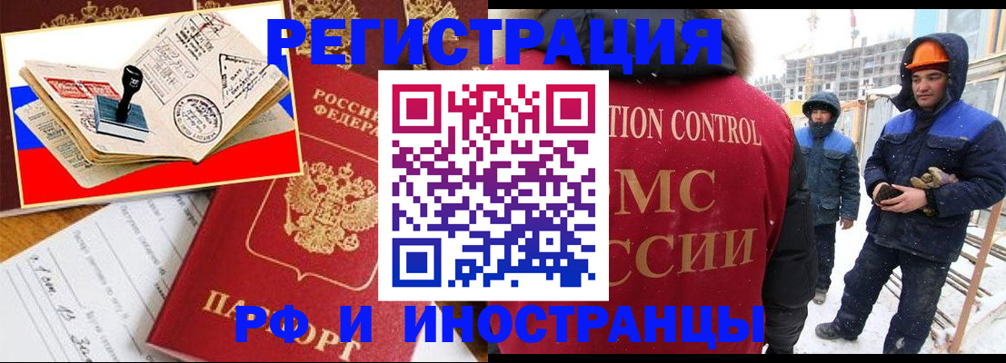 прописка поиск в Микуни